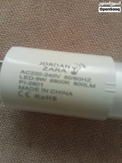 العلامة التجارية والموديل: مصباح ليد من ماركة Elecolux، موديل EL-GST8-29W.المواصفات الفنية: يعمل بقو 3