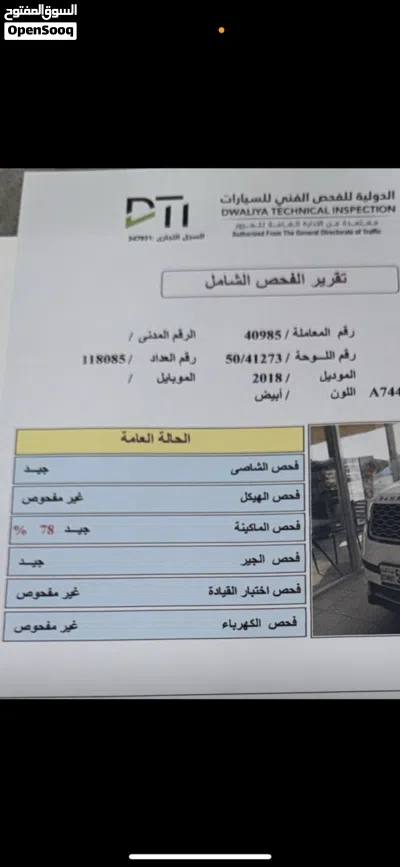 لاند روفر رنج روفر فيلار Standard 2