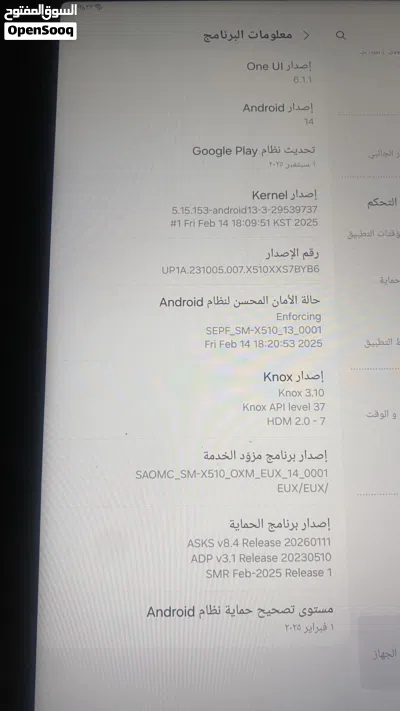 تابلت سامسونج s9 fe 3