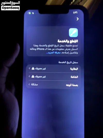 بيعه سريعه 11برو ماكس تلفون شغال من احسن مايكون 2