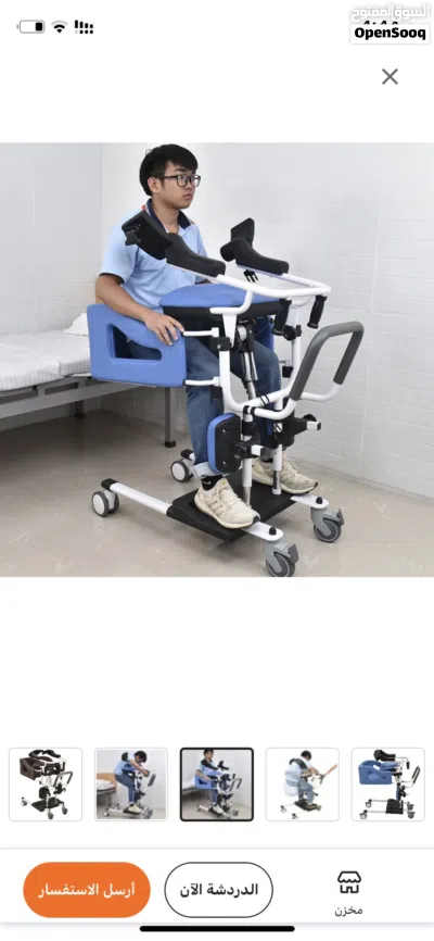 كرسي متحرك و رافعه 3