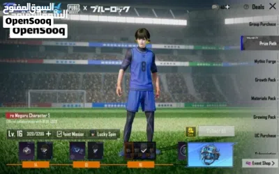 للبيع ما يتفوت بهيج سعر ، سبب البيع اعتزال 2