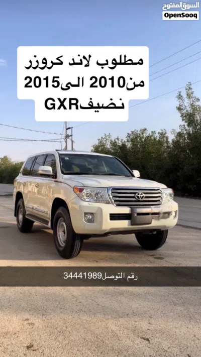 Toyota Land Cruiser GXR 2