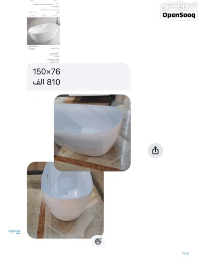 بانيو لون ابيض 2