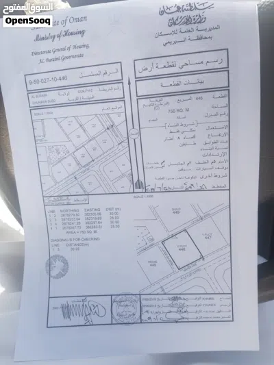 للبيع فيلا قيد الانشاء 4