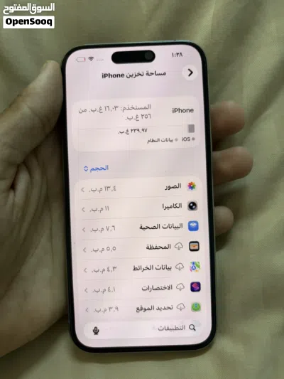للبيع 15 bro بحالة الوكاله 4