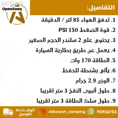 مضخة هواء الجمل الحجم الصغير 2 سلندر 3