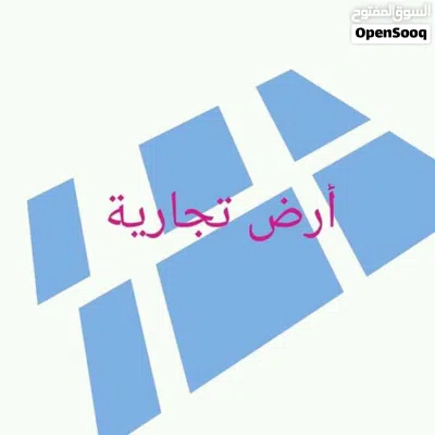 850م بلعون مكان ممتاز شارع صيدلية أفريقيا 3