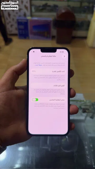 13 برو للبيع 4
