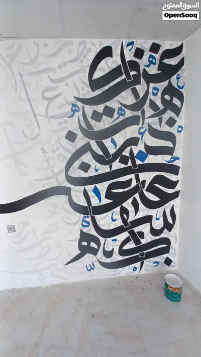 خطاط ورسام ومطبعة شاملة ومنسق دورات تدريبية فى الخط العربي و تركيب لوحات وطباعة ستيكرات 2