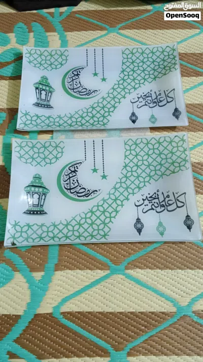 صواني رمضان گزاز للبيع مفرد وكميات بسعر الجمله.الوان اخضر وازرك. المفرد وحدة بألف.والجملة حسب الكمية 4
