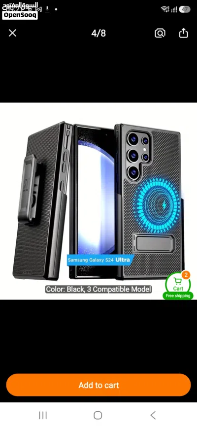 samsung galaxy S24 protection cover 3