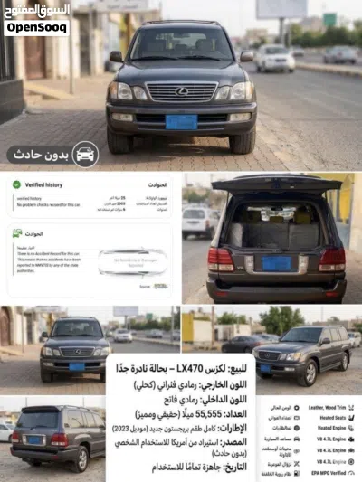 Lexus LX LX 470 4