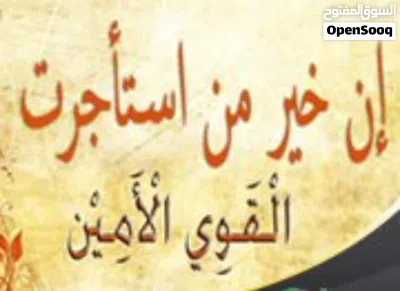 مخازن مساحات مختلفة 4