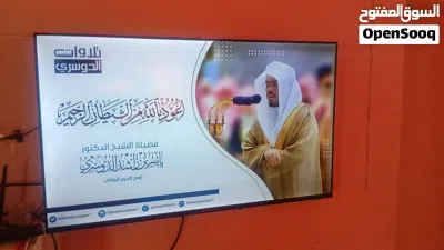 ماجيك 43 اسمارت اندرويد 14 اوامر صوتيه رسيفر داخلي صلاة النبي وكالة 2
