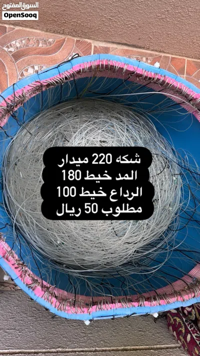 شكه ليم الحي لسهوه 2