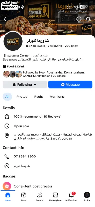 مطعم للبيع 3