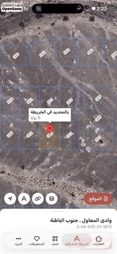 أرض للبيع 630م بركا الفليج بالقرب من طريق حلبان- الواسط 2