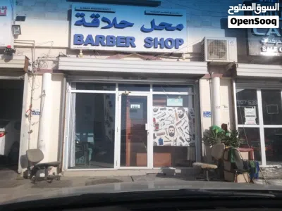 حلاق للبيع / Barber shop for sale 2