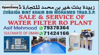 water filter for sale 2