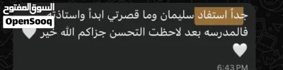 برنامج رواد القراءة 3
