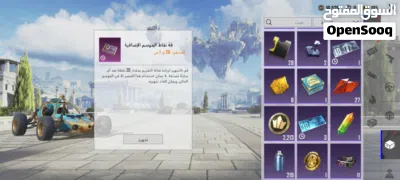 حساب ببجي للبيع قابل التفاوض 4