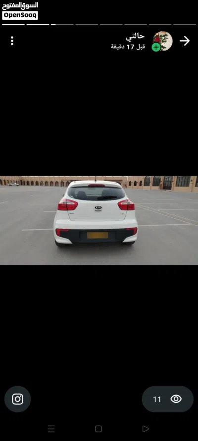 Kia Rio LX 4