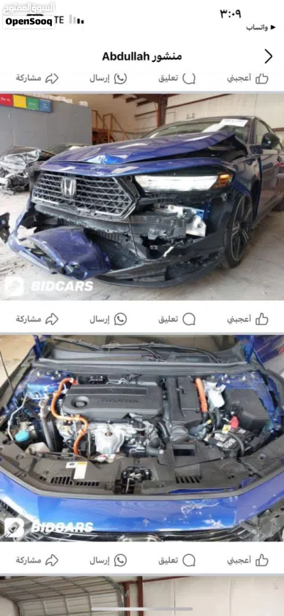 هوندا اخرى 4