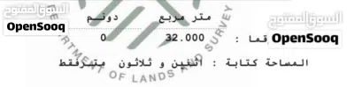 محلات ومستودعات للإيجار 3
