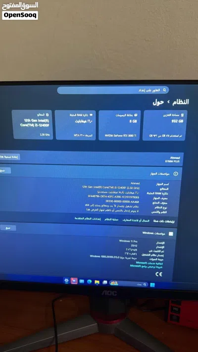 تجميعة شبه جديد اقل من شهر استعمال 2