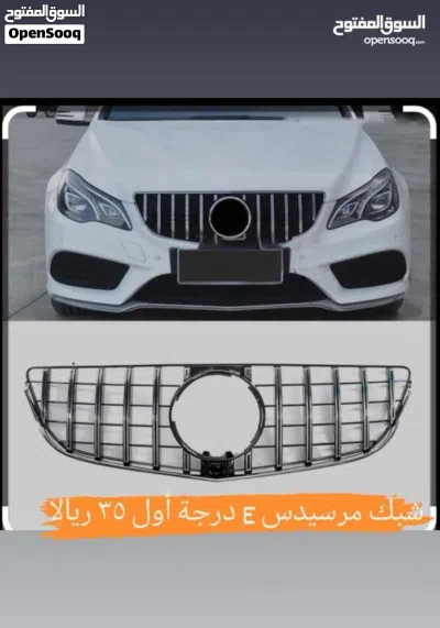 مرسيدس E GT 3