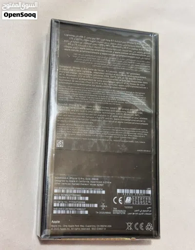 للبيع iPhone 12 Pro 256GB ذهبي باب أول مختوم 3