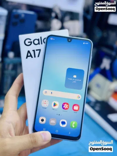 هاتف مستعمل اسبوع A17 داكرته 256 الرام 8 2