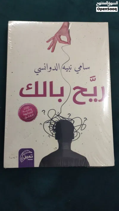 تأسيس قراءة وتنمية مهارات الخط وضبط مخارج الحروف من سن 5 سنوات والمتأخرين دراسيا وصعوبات التعلم 2