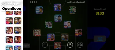 حساب للبيع بثمن 10dh 2