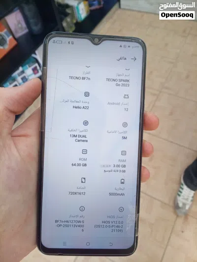 للبيع بسعر حرق 3