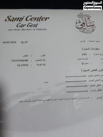 كيا سبورتاج Standard 3