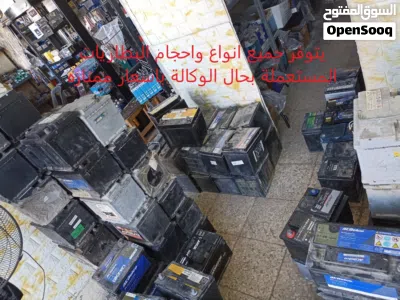 بطارية سيارة مستعملة بحالة جيدة مع ضمان وظيفية عالية 3