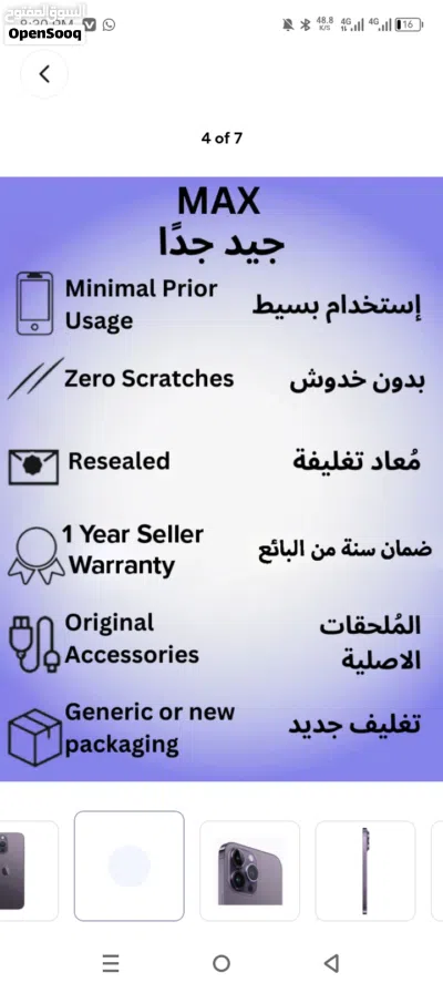 I phone 14 pro max all original 4