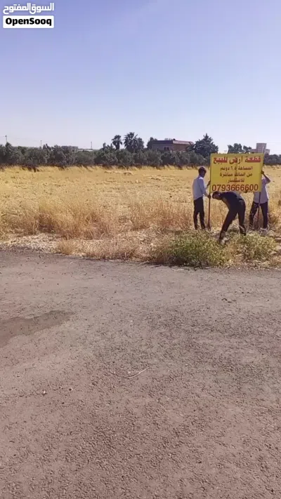 قطعة أرض للبيع من المالك مباشرة الموقع أم العمد جنوب عمان 2