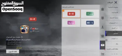 ببجي مبايل مستوى الحساب 77 مستوى المجموعات 61 بسَہ اوم التنين ويا نيد ومليتوف 3