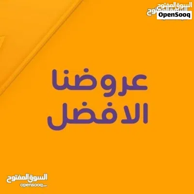 منزل من دورين وملحق للبيع في طريق المشتل 2
