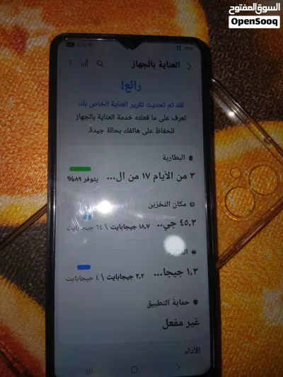 سامسونج A06 3