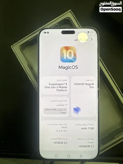 Honor magic8pro 4