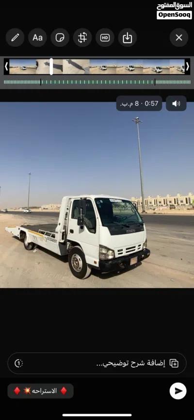 Isuzu MU-X LS AT 4