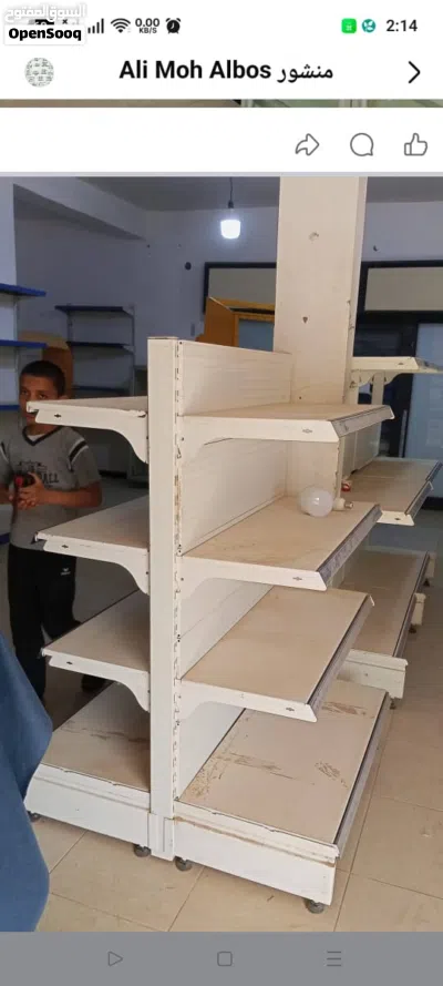 سكفالى جزيرة ،سلة عرض 2