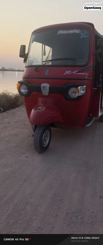 تكتك بياجو مديل 2021 2
