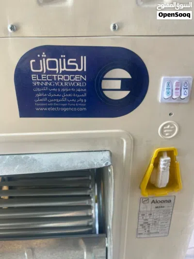 مبرده الونا الحديد هيكل حديد متين تبريد قوي بسعر 210 توصيل مجاني و بيها ضمان سنتين عرض خاص بحجم 2500 2