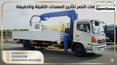 بوم تراك 3طن للايجار في الرياض حي السلي تأجير بوم تراك في الرياض Boom truck for rent in Riyadh 2