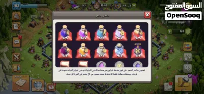 قرية تاون هول 15 قوية جدًا ومناسبة للاعبين الباحثين عن حساب جاهز بمستوى متقدم. تتميز بزينة نادرة تضي 2